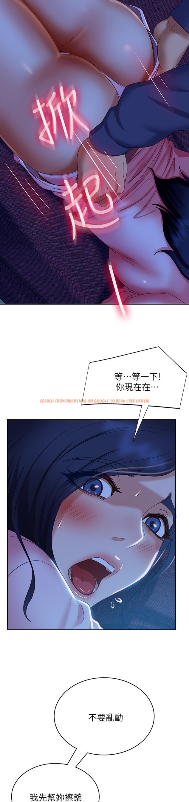 查看漫画不良女房客 - 第46話-我來幫你呼呼 - tymanga.com中的832450图片