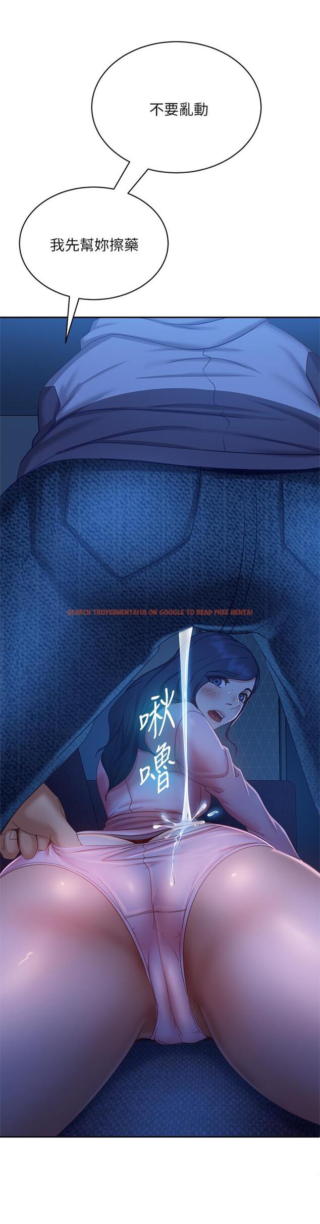 查看漫画不良女房客 - 第47話-大笨蛋，我喜歡你 - tymanga.com中的834979图片