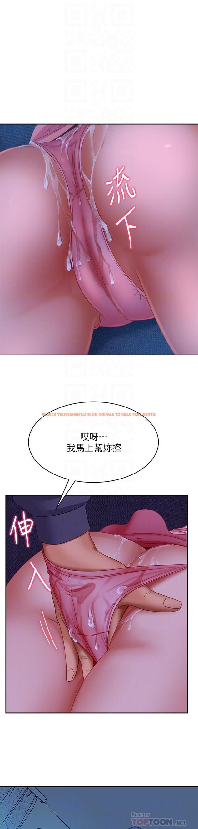 查看漫画不良女房客 - 第47話-大笨蛋，我喜歡你 - tymanga.com中的834987图片
