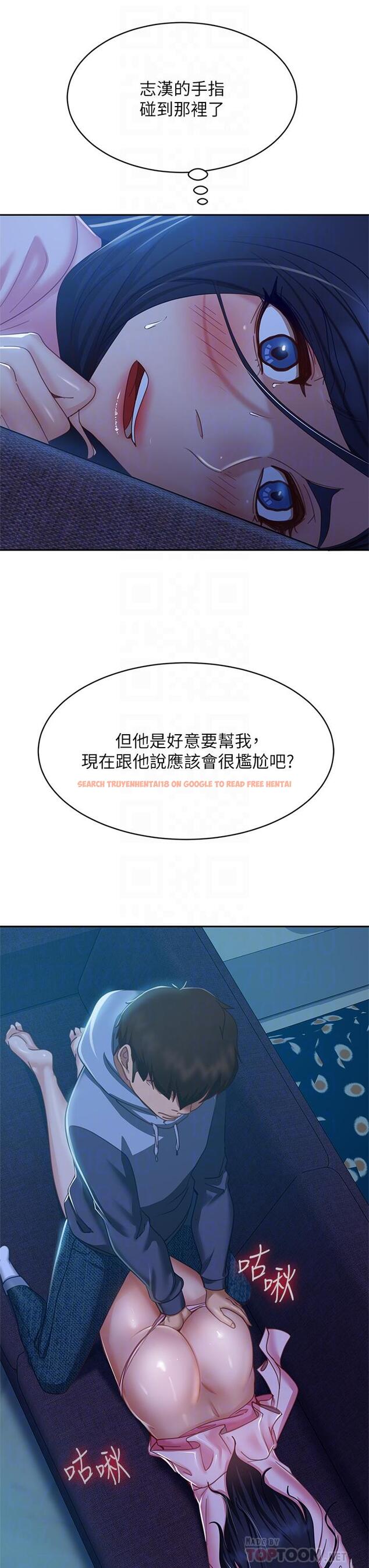 查看漫画不良女房客 - 第47話-大笨蛋，我喜歡你 - tymanga.com中的834989图片