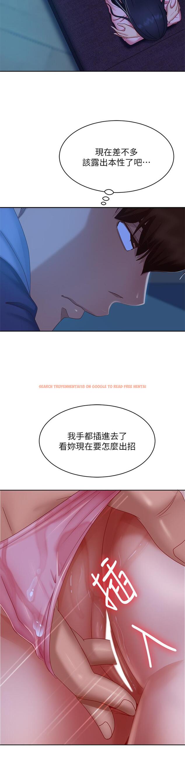 查看漫画不良女房客 - 第47話-大笨蛋，我喜歡你 - tymanga.com中的834990图片