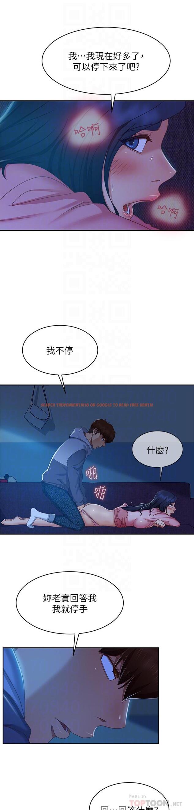 查看漫画不良女房客 - 第47話-大笨蛋，我喜歡你 - tymanga.com中的834995图片