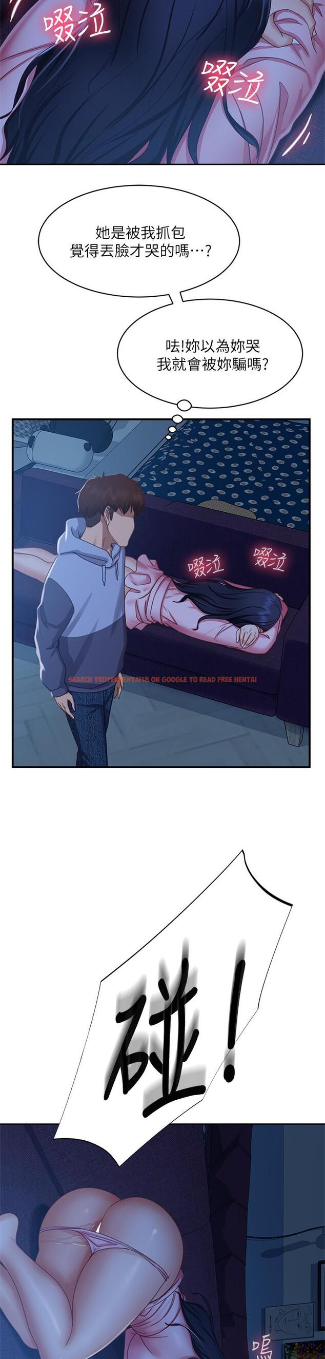 查看漫画不良女房客 - 第47話-大笨蛋，我喜歡你 - tymanga.com中的835003图片