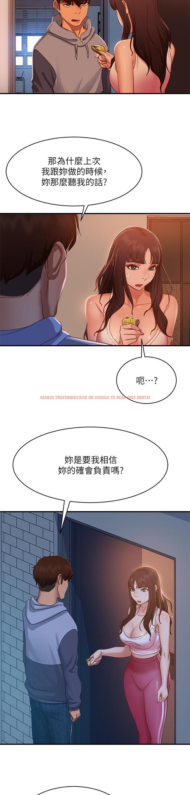 查看漫画不良女房客 - 第47話-大笨蛋，我喜歡你 - tymanga.com中的835011图片