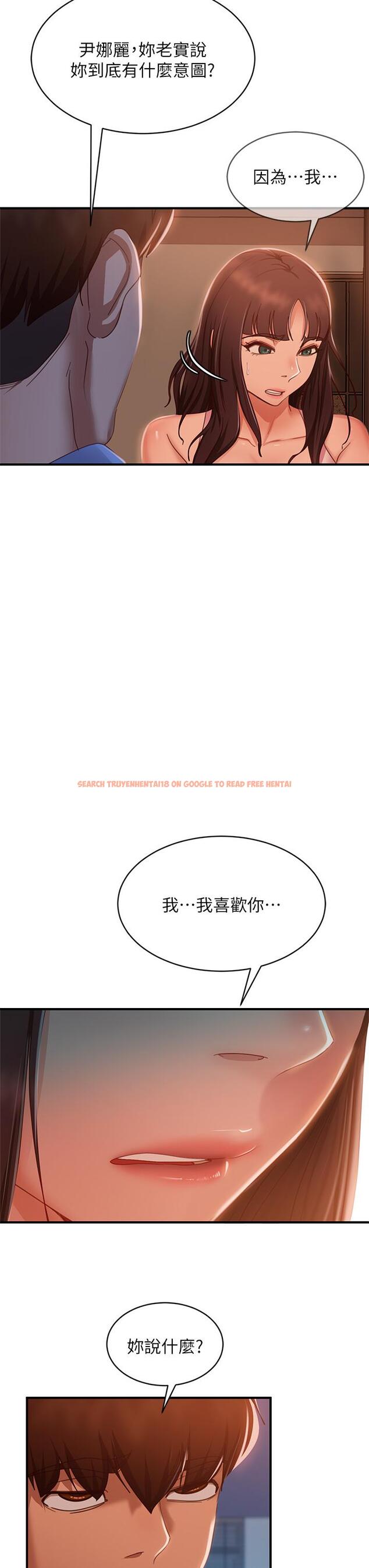 查看漫画不良女房客 - 第47話-大笨蛋，我喜歡你 - tymanga.com中的835012图片