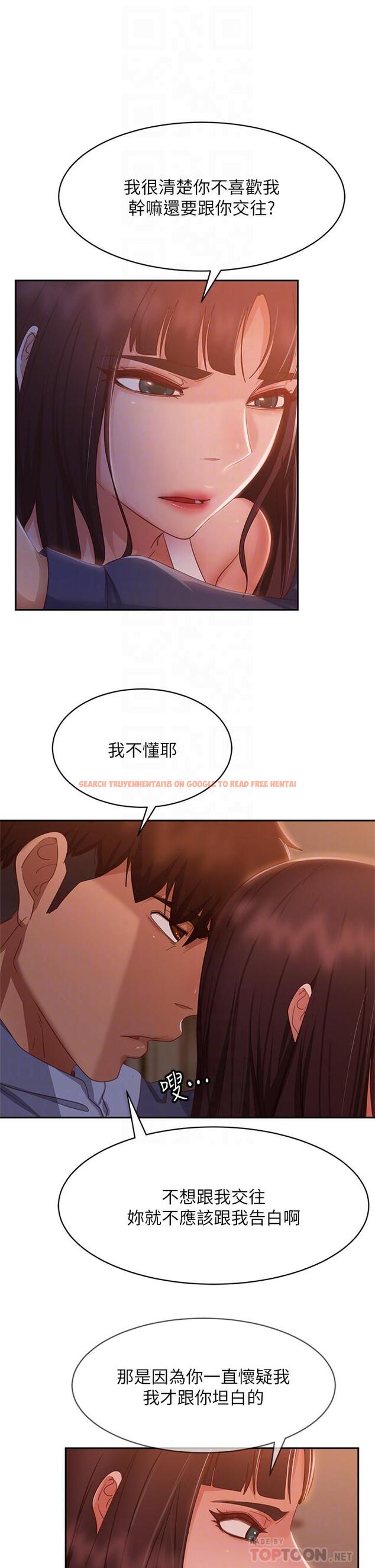 查看漫画不良女房客 - 第48話-讓志漢動搖的娜麗 - tymanga.com中的837470图片