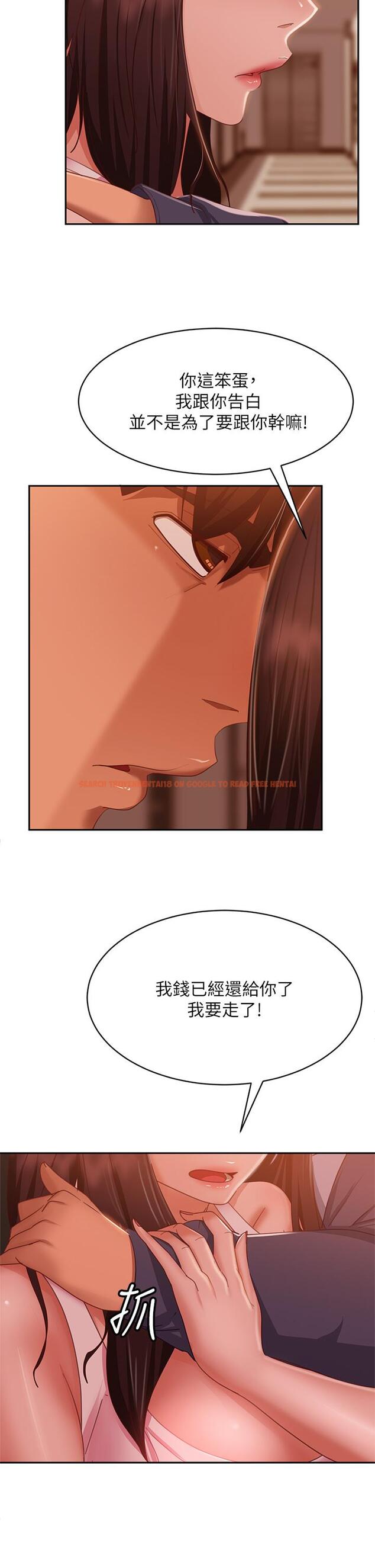 查看漫画不良女房客 - 第48話-讓志漢動搖的娜麗 - tymanga.com中的837471图片