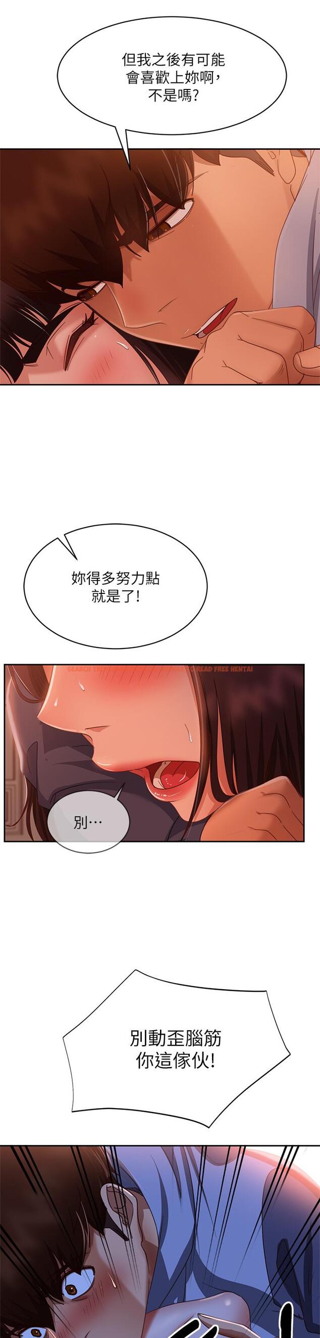 查看漫画不良女房客 - 第48話-讓志漢動搖的娜麗 - tymanga.com中的837473图片