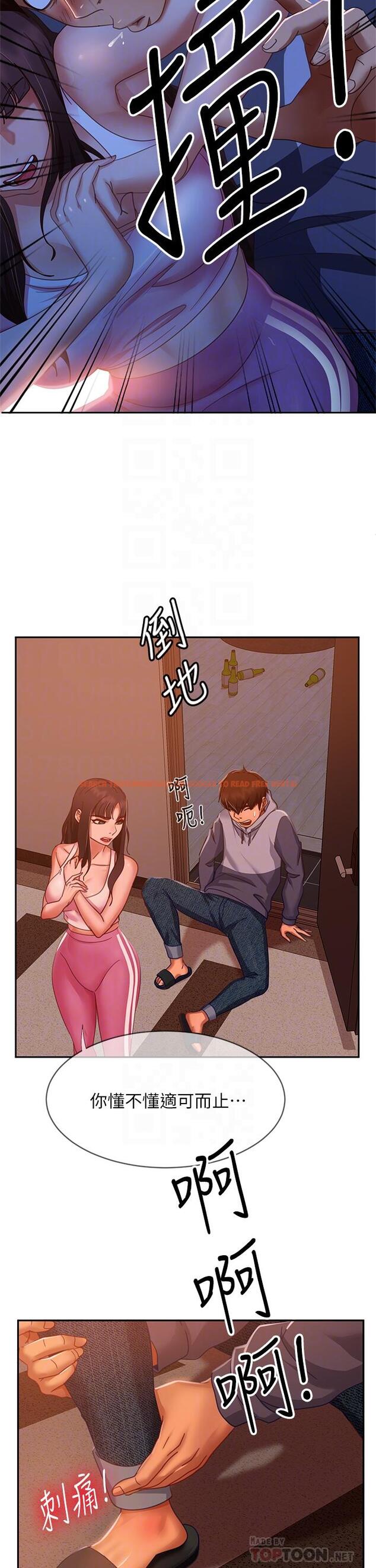 查看漫画不良女房客 - 第48話-讓志漢動搖的娜麗 - tymanga.com中的837474图片