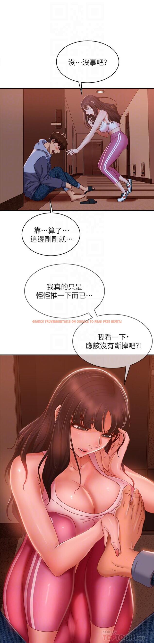 查看漫画不良女房客 - 第48話-讓志漢動搖的娜麗 - tymanga.com中的837476图片