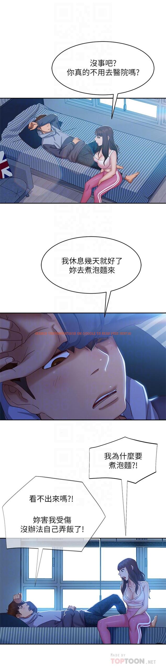 查看漫画不良女房客 - 第48話-讓志漢動搖的娜麗 - tymanga.com中的837478图片