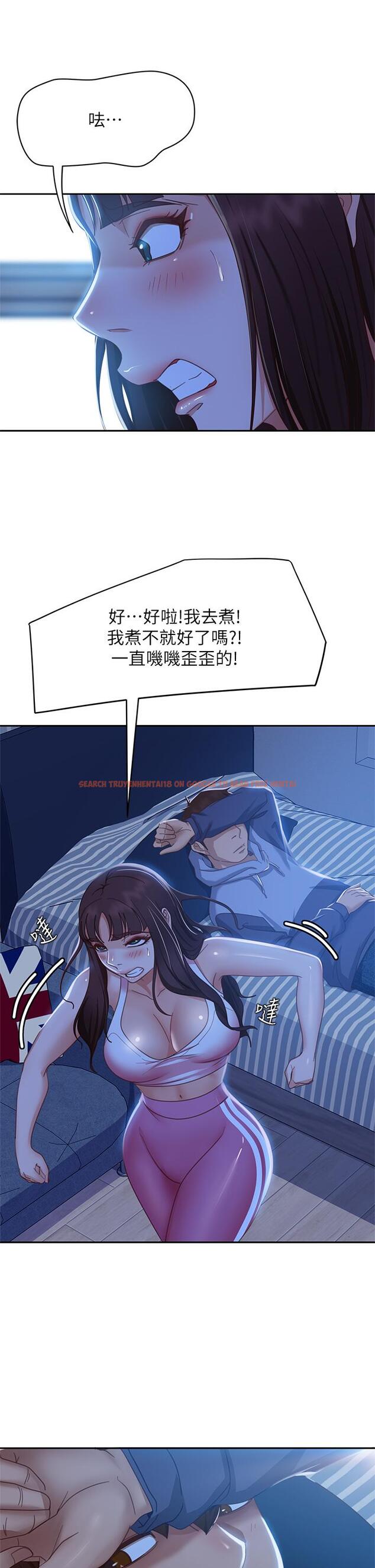 查看漫画不良女房客 - 第48話-讓志漢動搖的娜麗 - tymanga.com中的837479图片