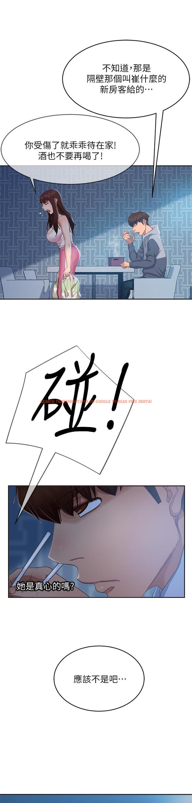 查看漫画不良女房客 - 第48話-讓志漢動搖的娜麗 - tymanga.com中的837485图片