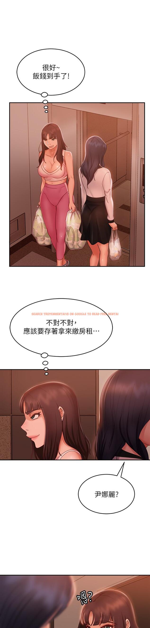 查看漫画不良女房客 - 第48話-讓志漢動搖的娜麗 - tymanga.com中的837488图片