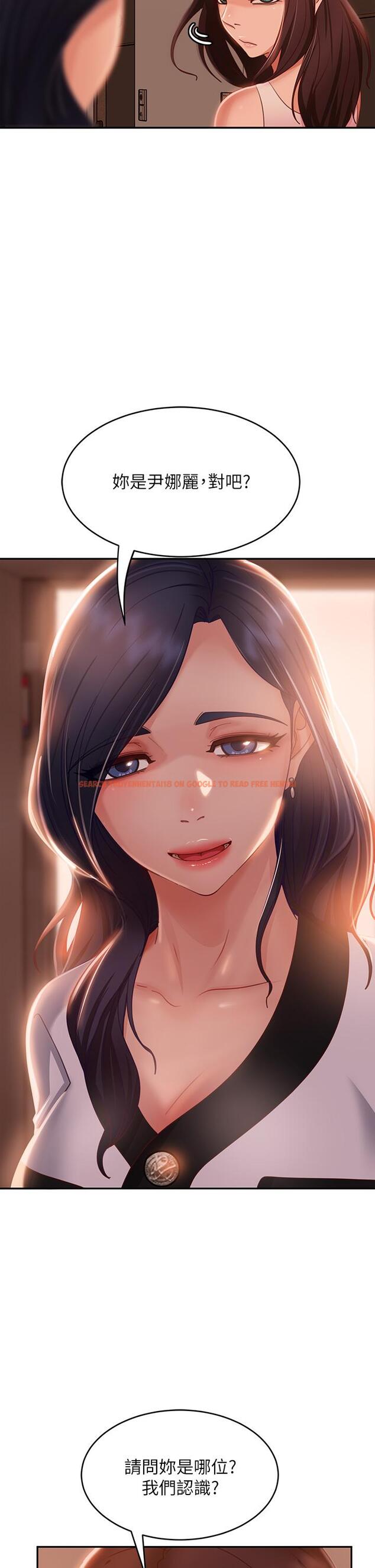 查看漫画不良女房客 - 第48話-讓志漢動搖的娜麗 - tymanga.com中的837489图片