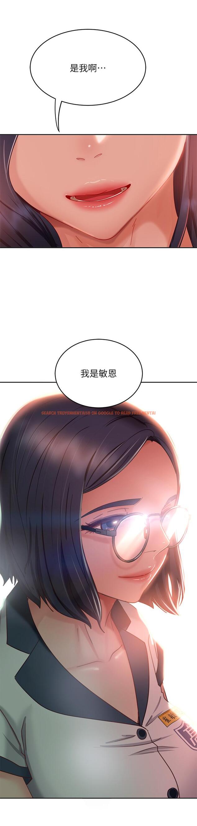 查看漫画不良女房客 - 第48話-讓志漢動搖的娜麗 - tymanga.com中的837491图片
