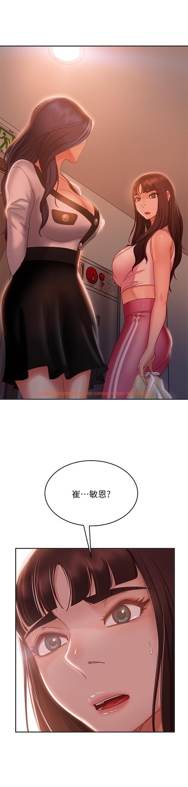 查看漫画不良女房客 - 第48話-讓志漢動搖的娜麗 - tymanga.com中的837492图片