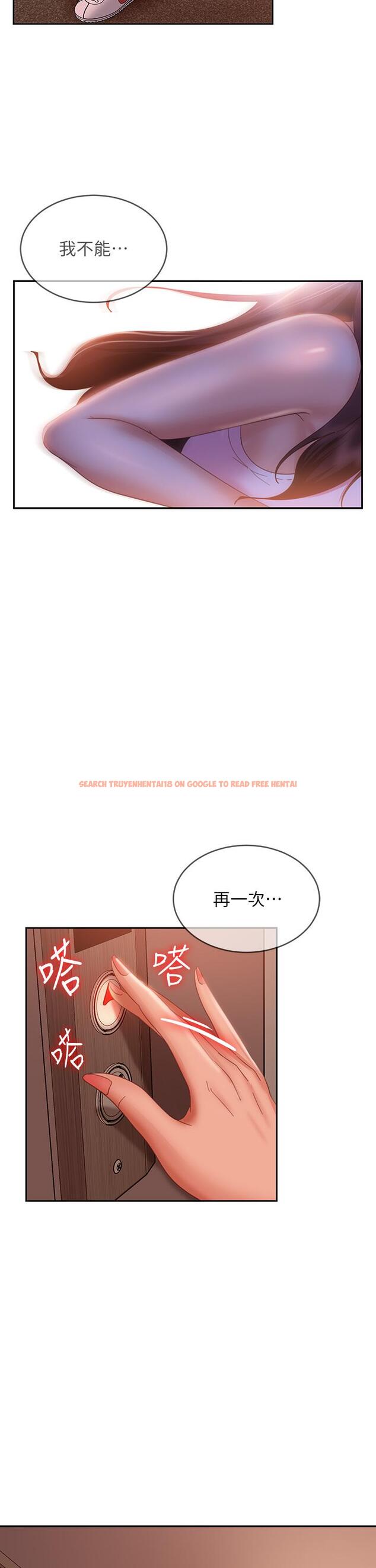 查看漫画不良女房客 - 第48話-讓志漢動搖的娜麗 - tymanga.com中的837499图片