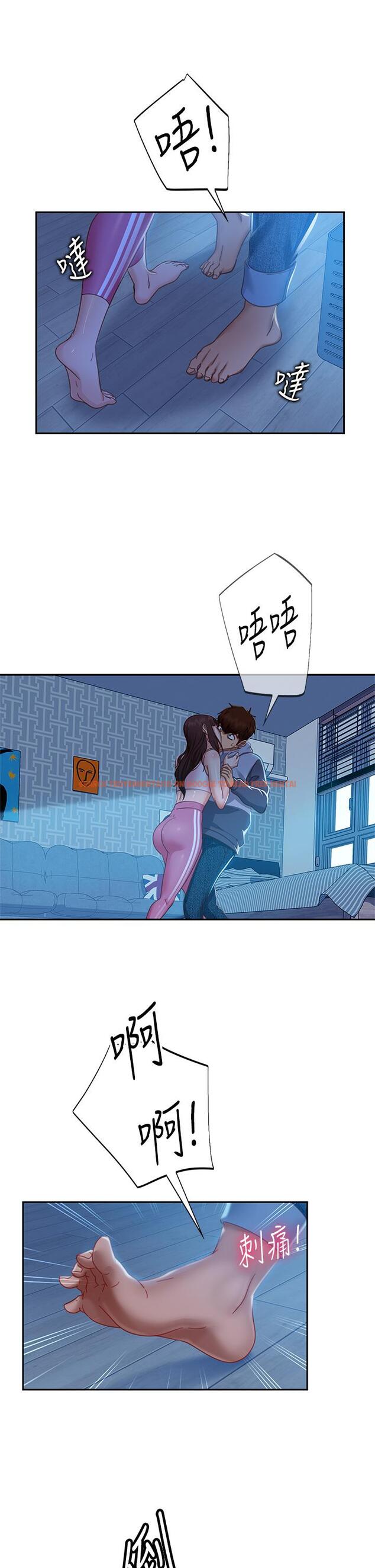 查看漫画不良女房客 - 第49話-我要讓你愛上我 - tymanga.com中的839870图片