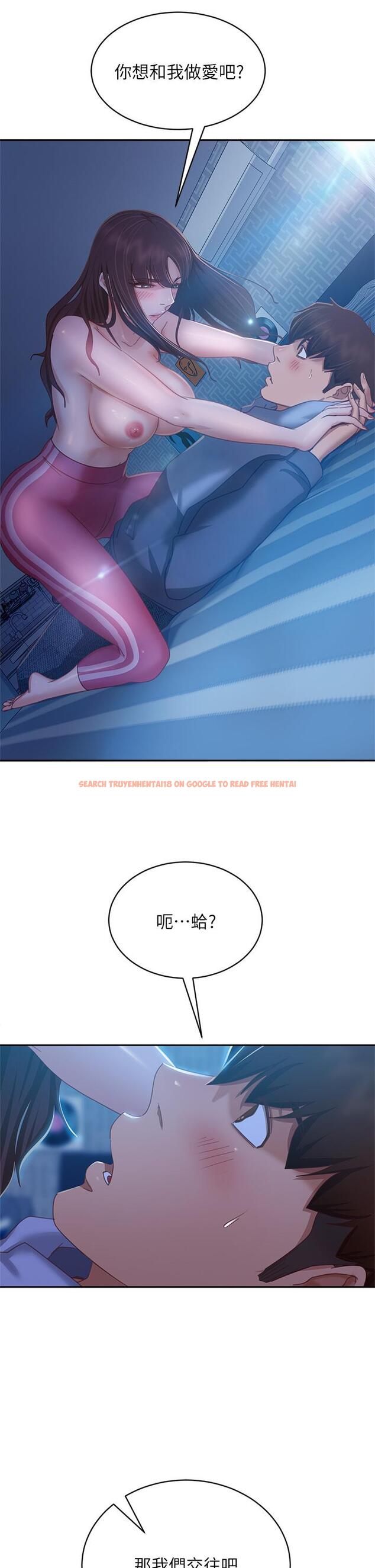 查看漫画不良女房客 - 第49話-我要讓你愛上我 - tymanga.com中的839872图片