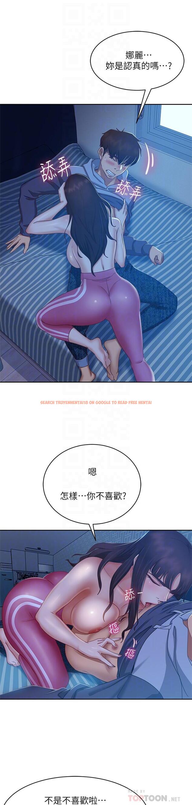 查看漫画不良女房客 - 第49話-我要讓你愛上我 - tymanga.com中的839875图片