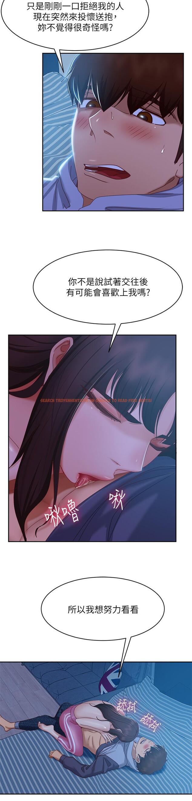 查看漫画不良女房客 - 第49話-我要讓你愛上我 - tymanga.com中的839876图片