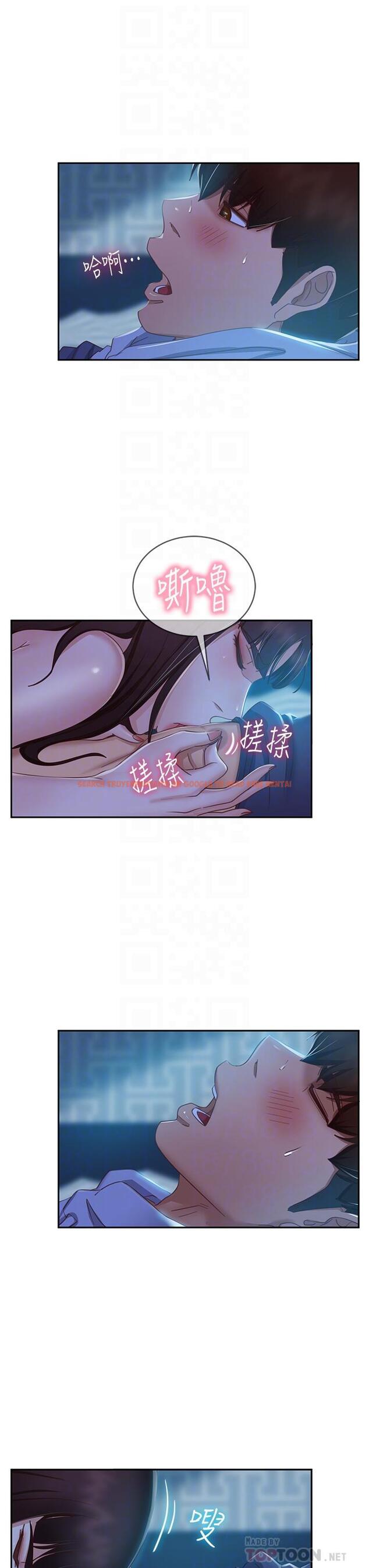 查看漫画不良女房客 - 第49話-我要讓你愛上我 - tymanga.com中的839877图片