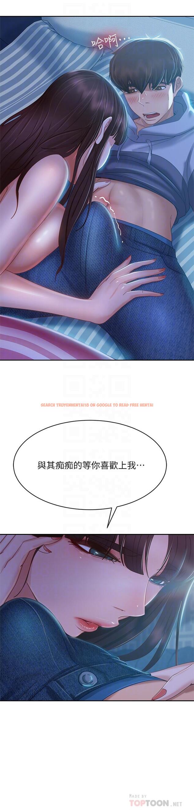 查看漫画不良女房客 - 第49話-我要讓你愛上我 - tymanga.com中的839879图片