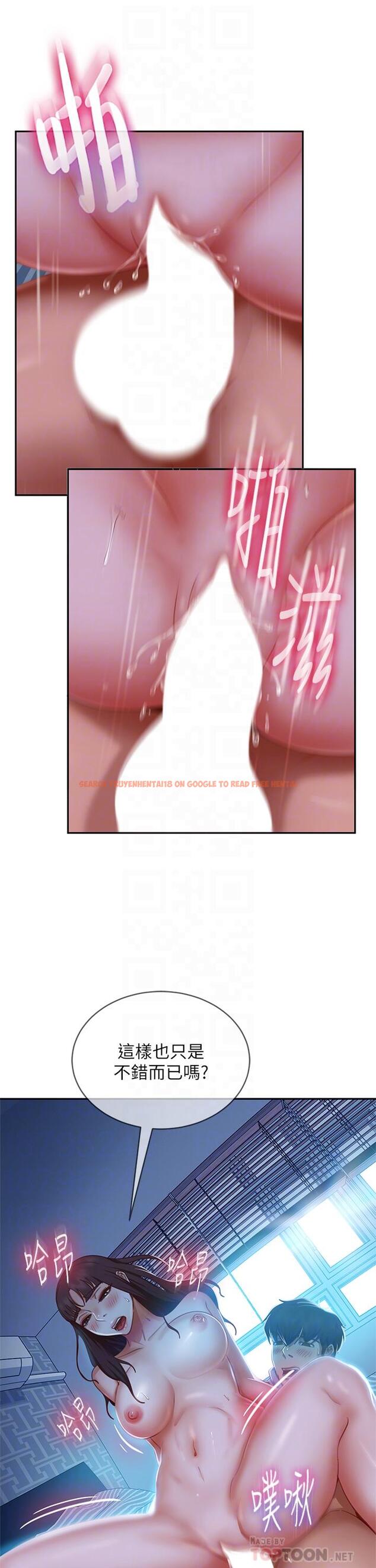 查看漫画不良女房客 - 第50話-射滿娜麗的嘴巴 - tymanga.com中的842288图片