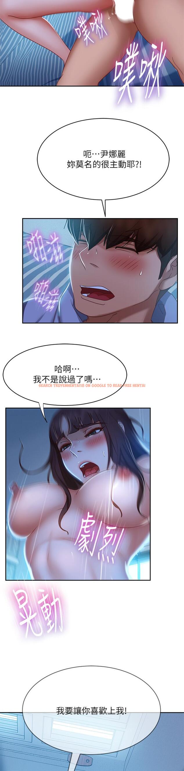 查看漫画不良女房客 - 第50話-射滿娜麗的嘴巴 - tymanga.com中的842289图片
