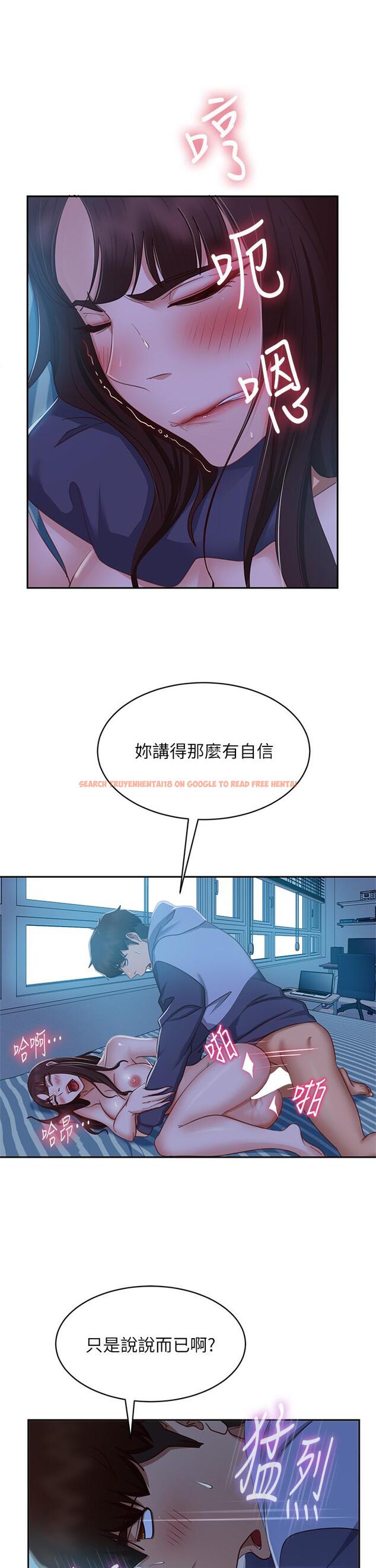 查看漫画不良女房客 - 第50話-射滿娜麗的嘴巴 - tymanga.com中的842297图片