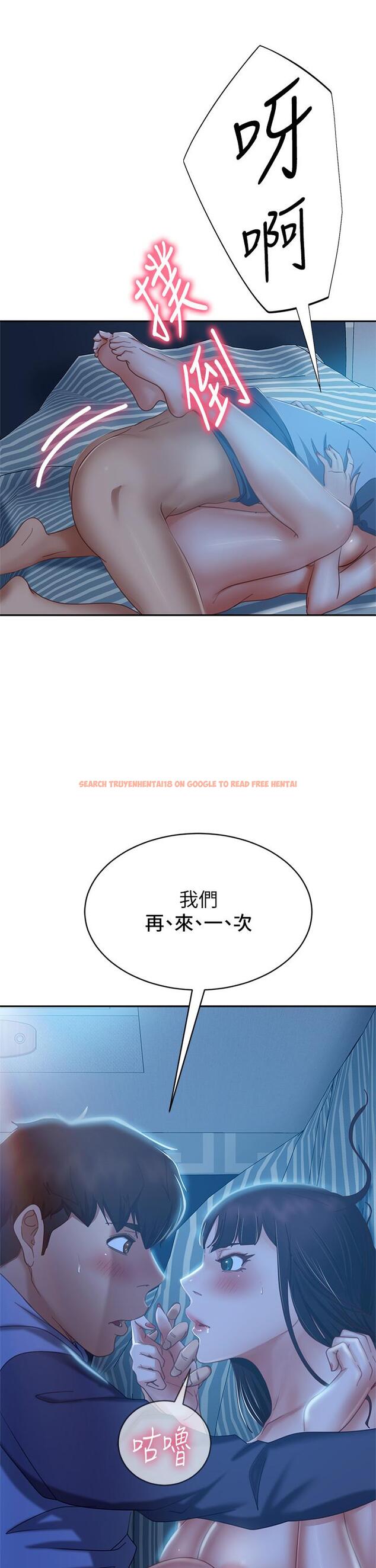 查看漫画不良女房客 - 第51話-志漢終於是我的了 - tymanga.com中的845230图片