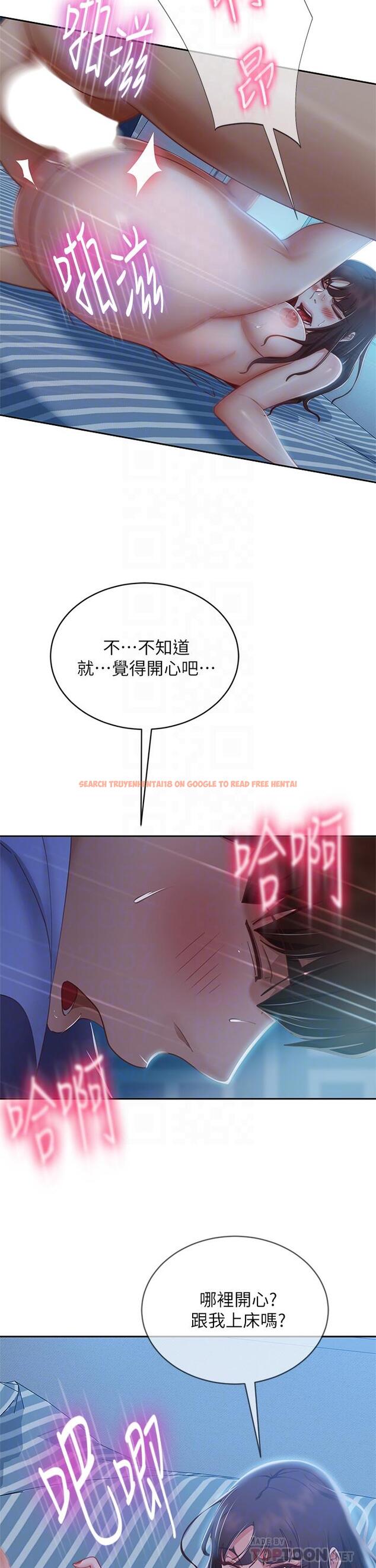 查看漫画不良女房客 - 第51話-志漢終於是我的了 - tymanga.com中的845234图片
