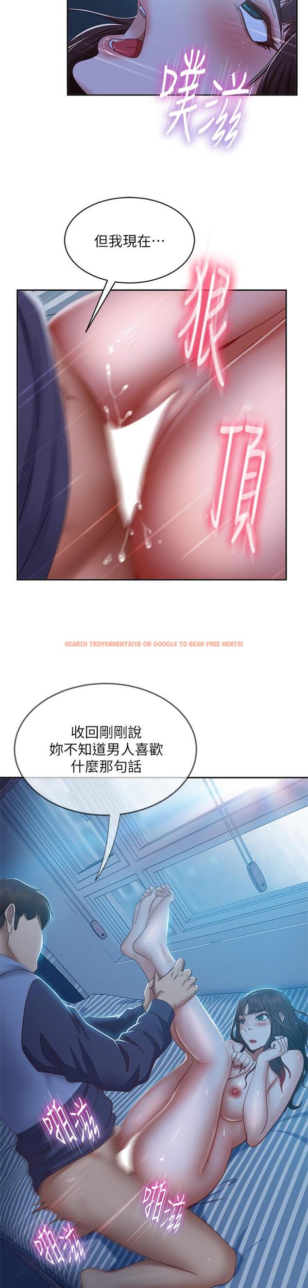 查看漫画不良女房客 - 第51話-志漢終於是我的了 - tymanga.com中的845237图片
