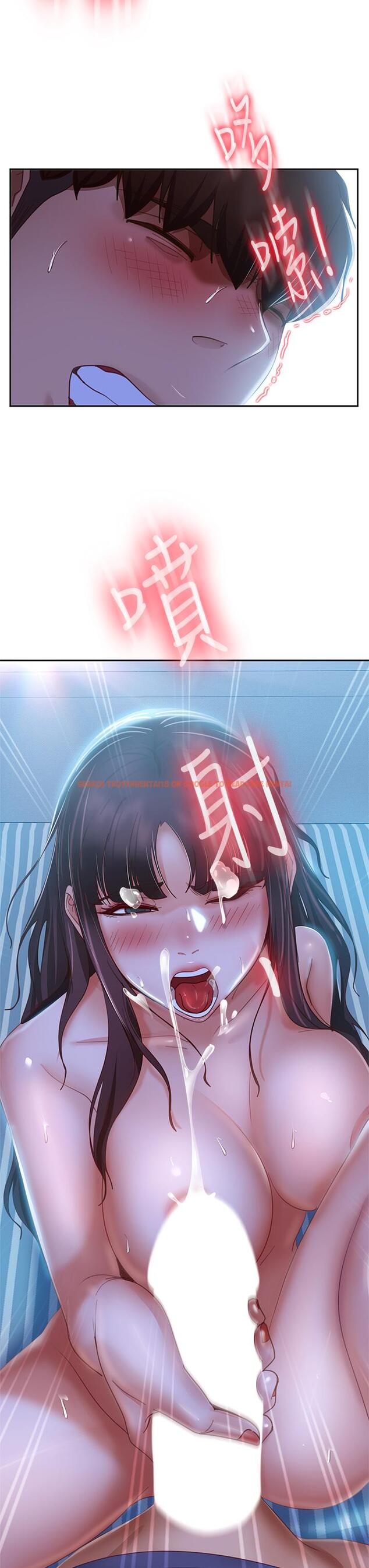 查看漫画不良女房客 - 第51話-志漢終於是我的了 - tymanga.com中的845245图片