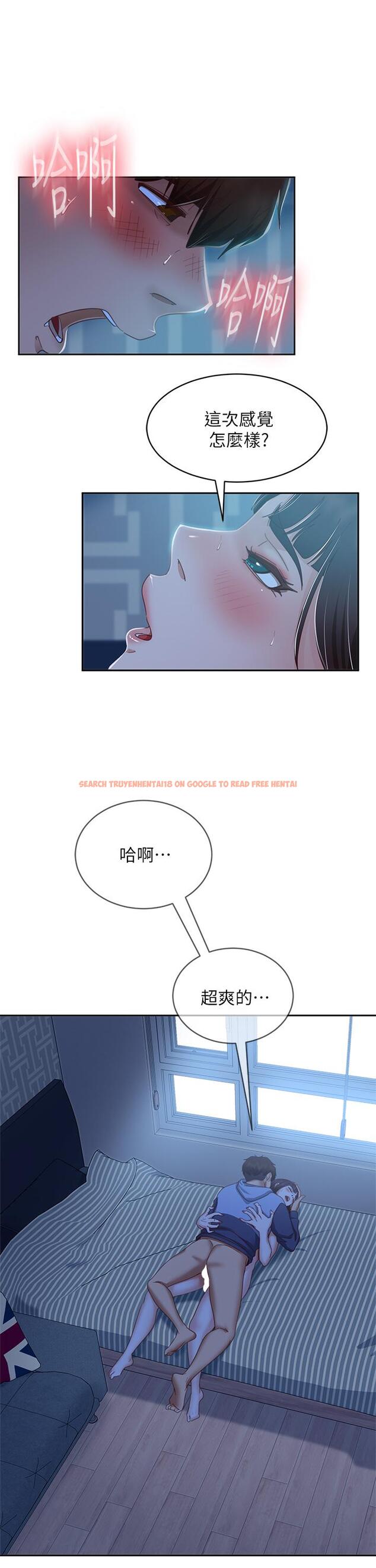 查看漫画不良女房客 - 第51話-志漢終於是我的了 - tymanga.com中的845247图片