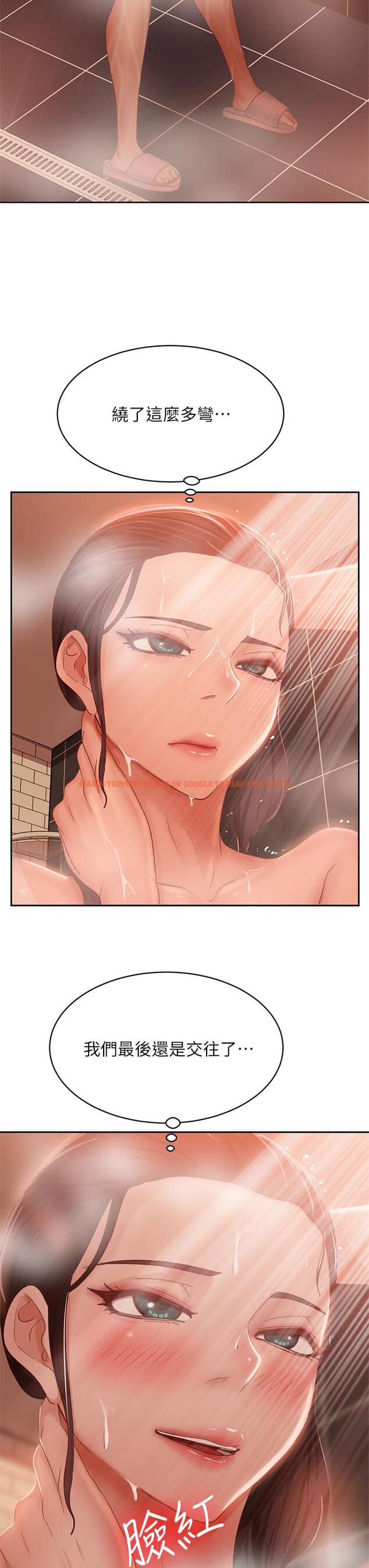 查看漫画不良女房客 - 第51話-志漢終於是我的了 - tymanga.com中的845249图片