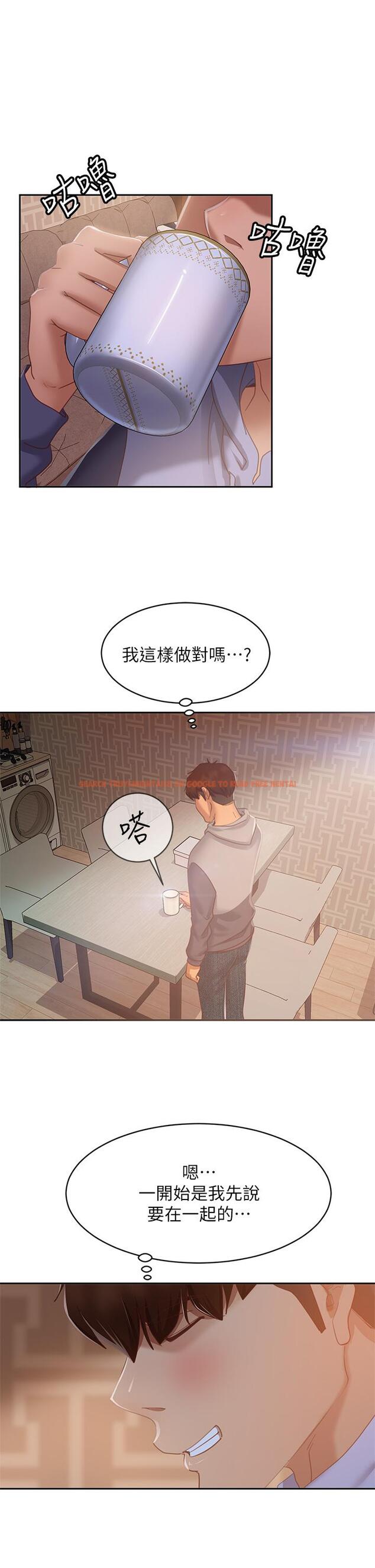 查看漫画不良女房客 - 第51話-志漢終於是我的了 - tymanga.com中的845252图片