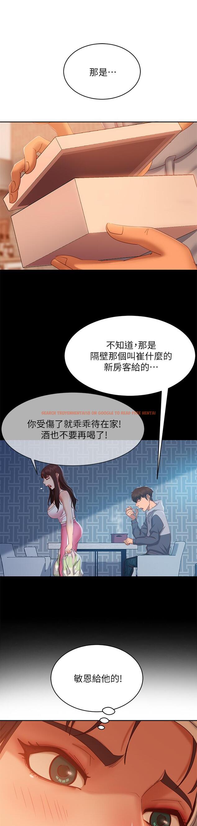 查看漫画不良女房客 - 第51話-志漢終於是我的了 - tymanga.com中的845256图片