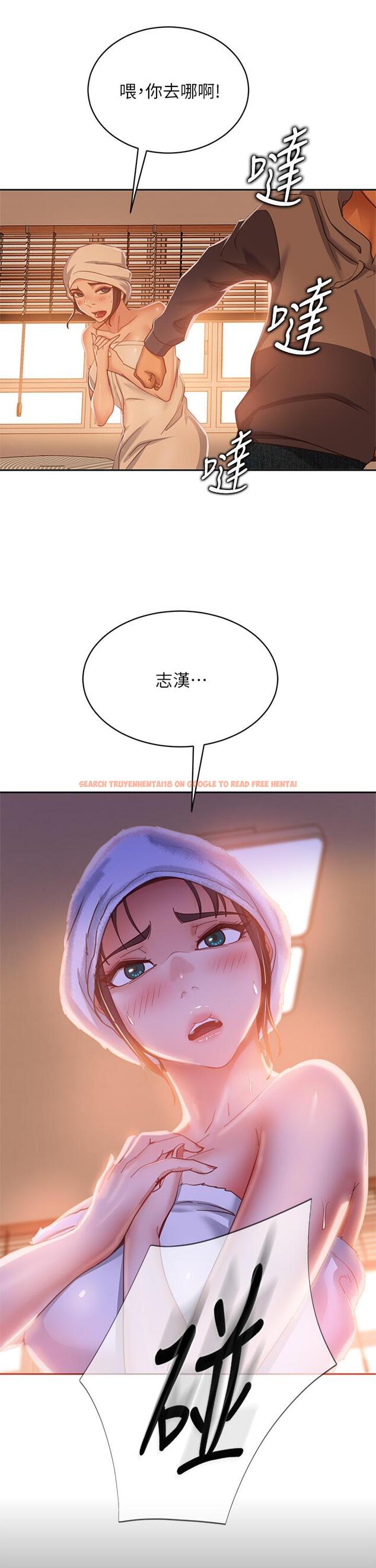 查看漫画不良女房客 - 第51話-志漢終於是我的了 - tymanga.com中的845260图片