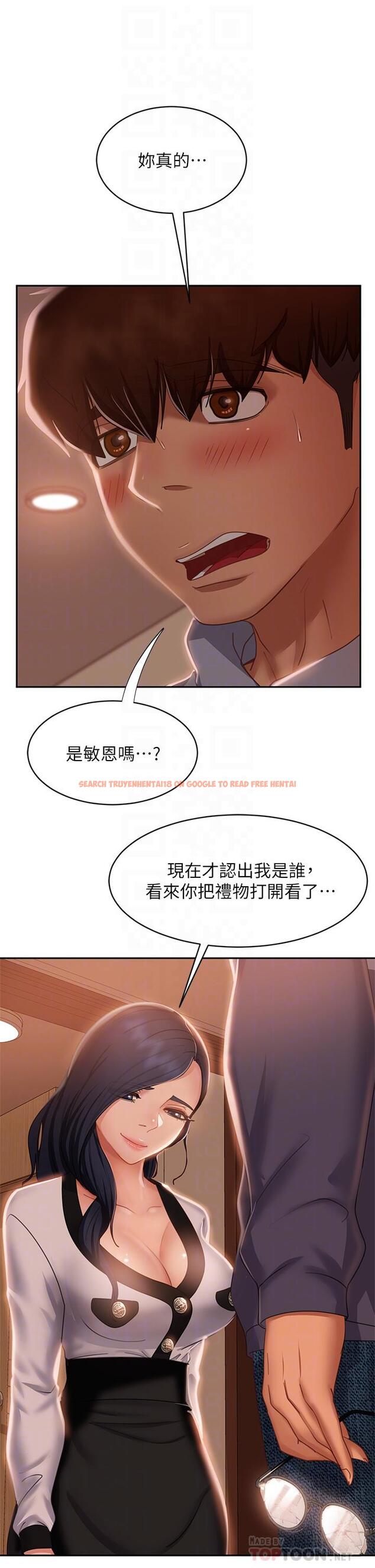 查看漫画不良女房客 - 第52話-初戀與現任的相遇 - tymanga.com中的847511图片