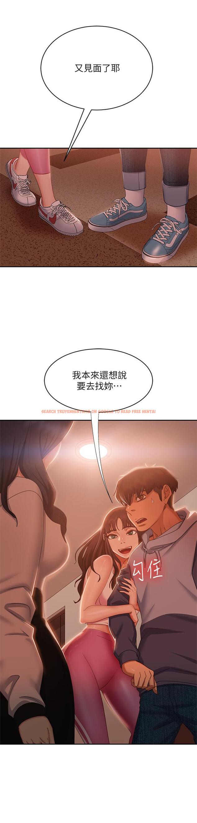 查看漫画不良女房客 - 第52話-初戀與現任的相遇 - tymanga.com中的847518图片