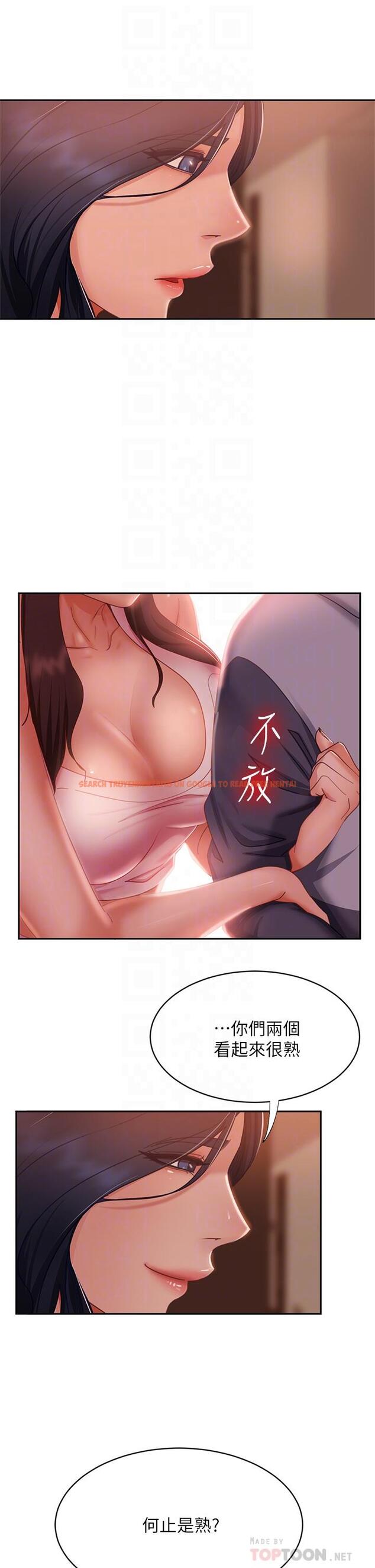 查看漫画不良女房客 - 第52話-初戀與現任的相遇 - tymanga.com中的847519图片