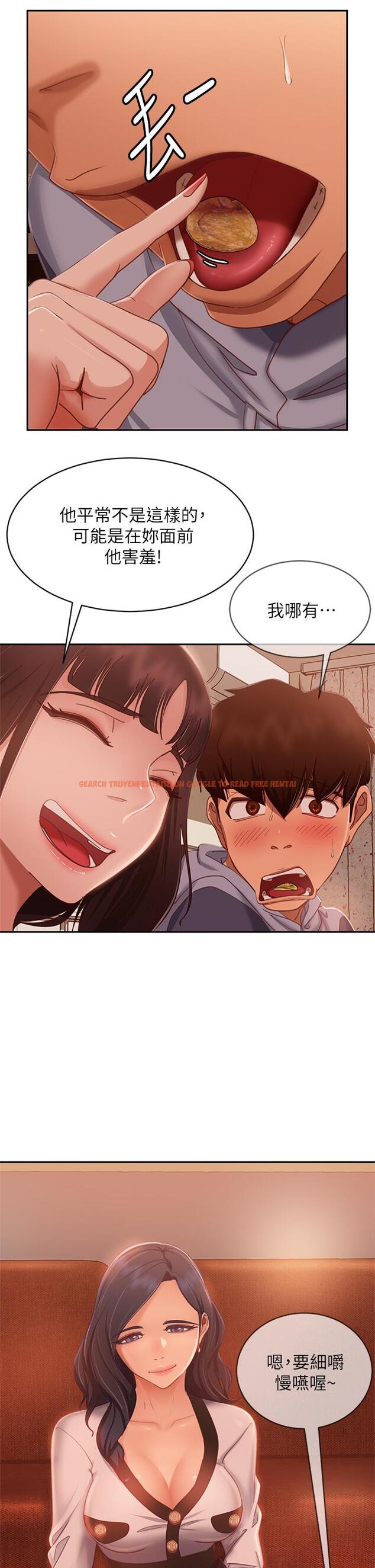查看漫画不良女房客 - 第52話-初戀與現任的相遇 - tymanga.com中的847526图片