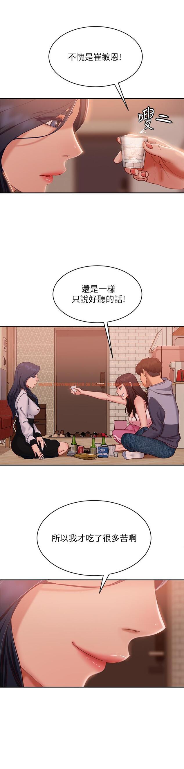 查看漫画不良女房客 - 第52話-初戀與現任的相遇 - tymanga.com中的847528图片