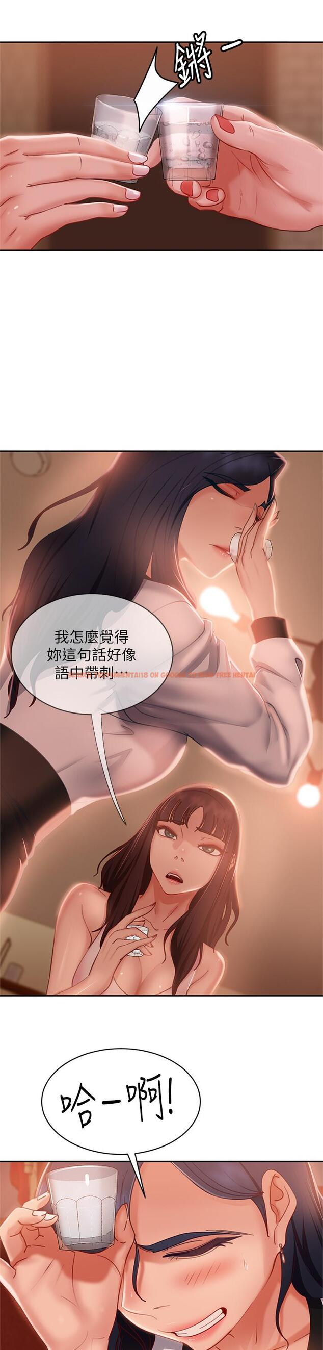 查看漫画不良女房客 - 第52話-初戀與現任的相遇 - tymanga.com中的847529图片