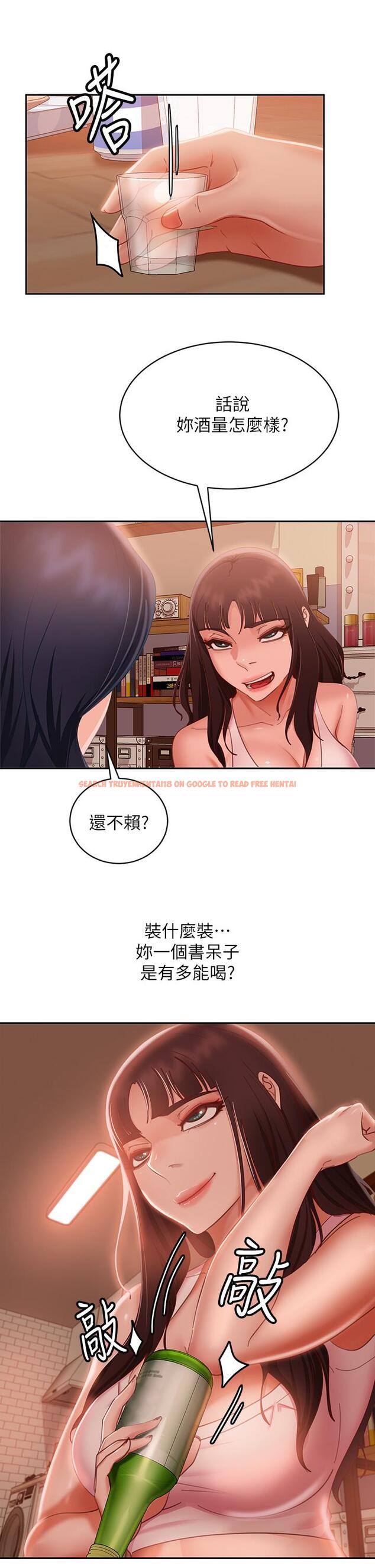 查看漫画不良女房客 - 第52話-初戀與現任的相遇 - tymanga.com中的847531图片