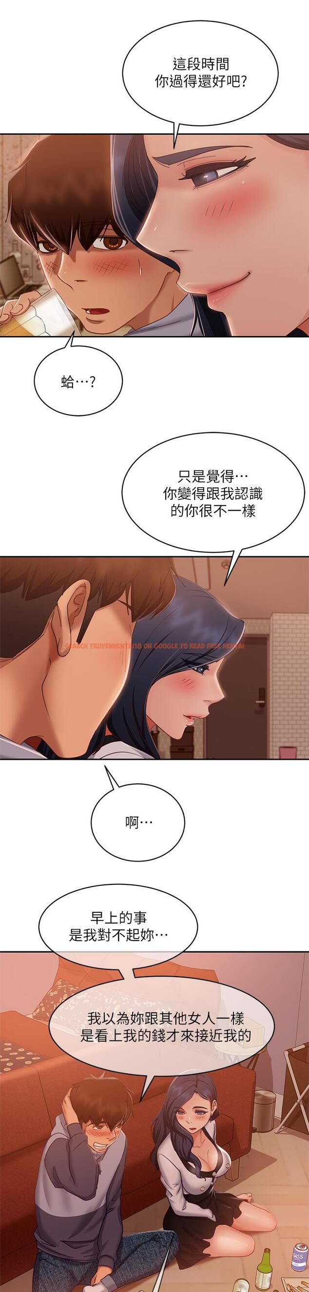 查看漫画不良女房客 - 第52話-初戀與現任的相遇 - tymanga.com中的847535图片