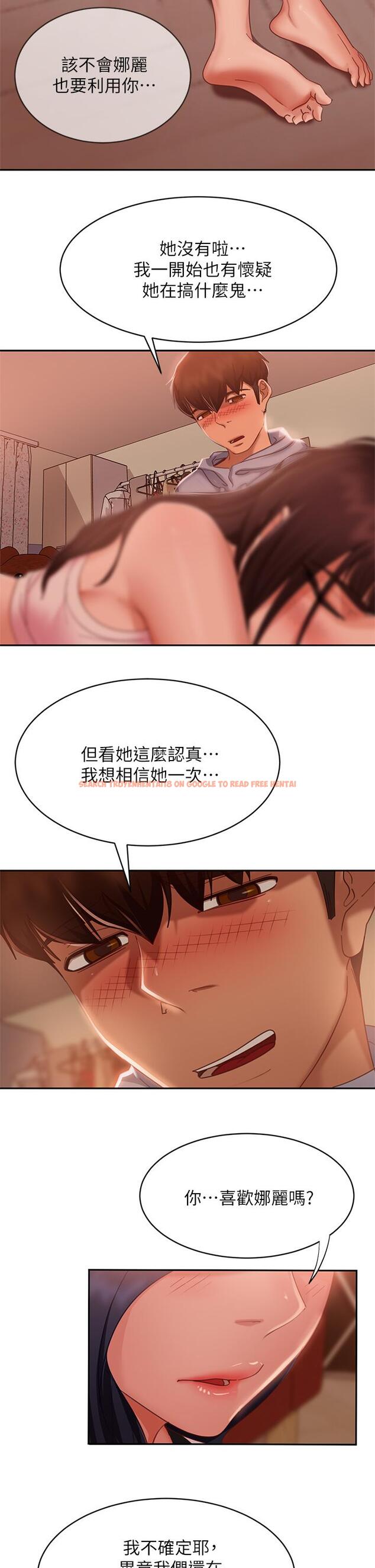 查看漫画不良女房客 - 第52話-初戀與現任的相遇 - tymanga.com中的847539图片