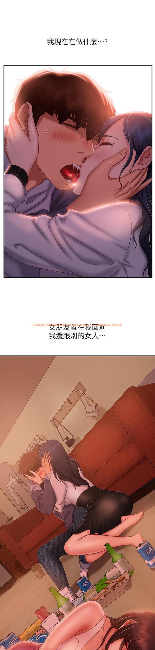 查看漫画不良女房客 - 第53話-趁女友睡著，偷偷和初戀... - tymanga.com中的851146图片